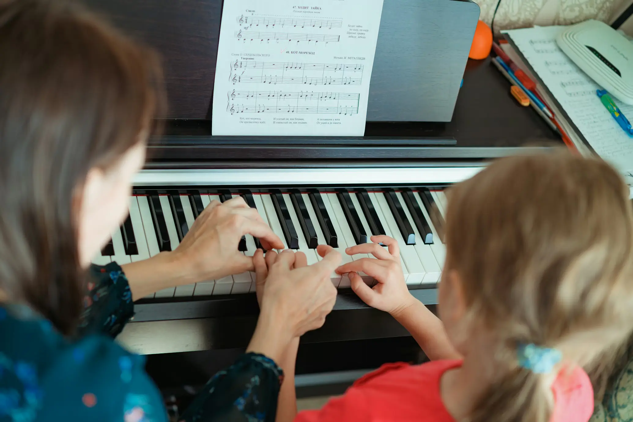 Music Theory